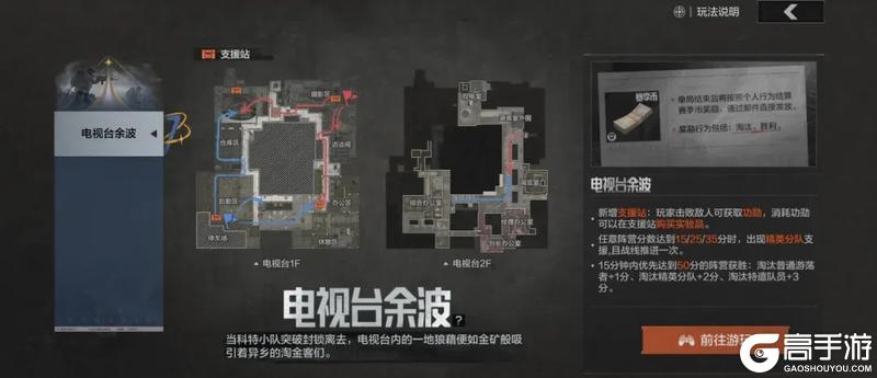 【暗区日历】新赛季精彩不停！多重活动/福利等你上暗！