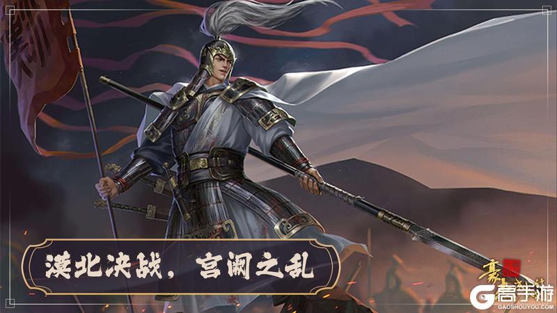 《豪杰成长计划》 春日颂华章 四周年庆典开启