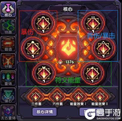 我的勇者正式服