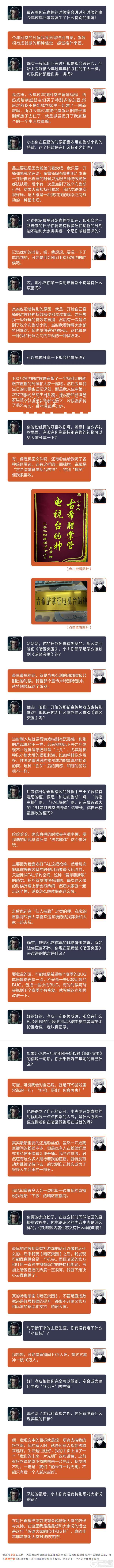 暗区红人榜丨小杰：如何用六一弹打破家徒四壁？