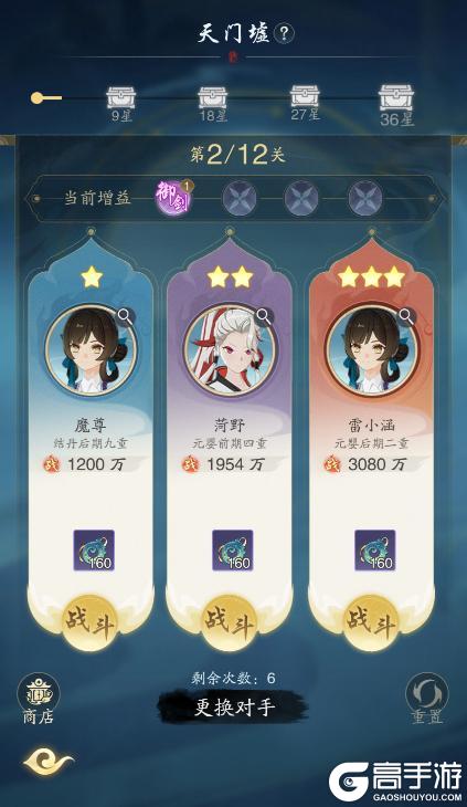 踏风行攻略 | 天门墟的试炼：勇闯十二层秘境，开启修仙传奇机缘