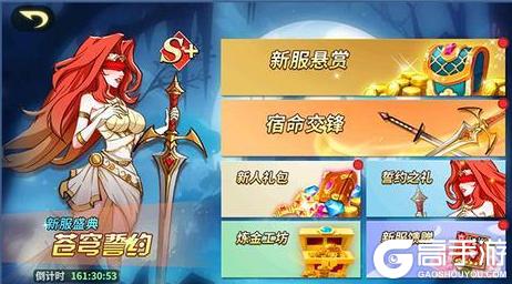 《创想魔法团》首发活动亮点介绍