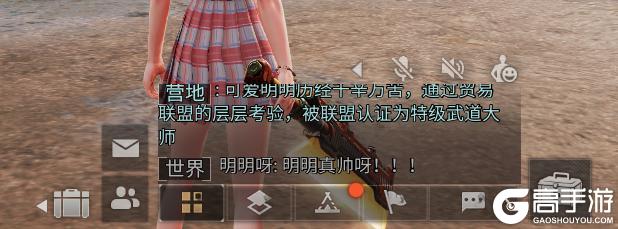 《明日之后》从战斗到操作全面优化革新操作体验！