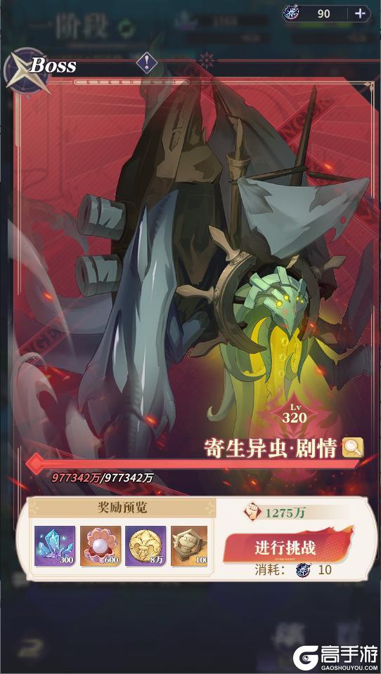 《永夜降临：复苏》神秘海域｜深海秘境正式开启！大批福利来袭