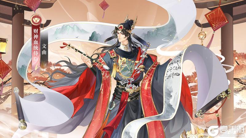 财神血统：福禄盈门，天降财神【原文有视频】