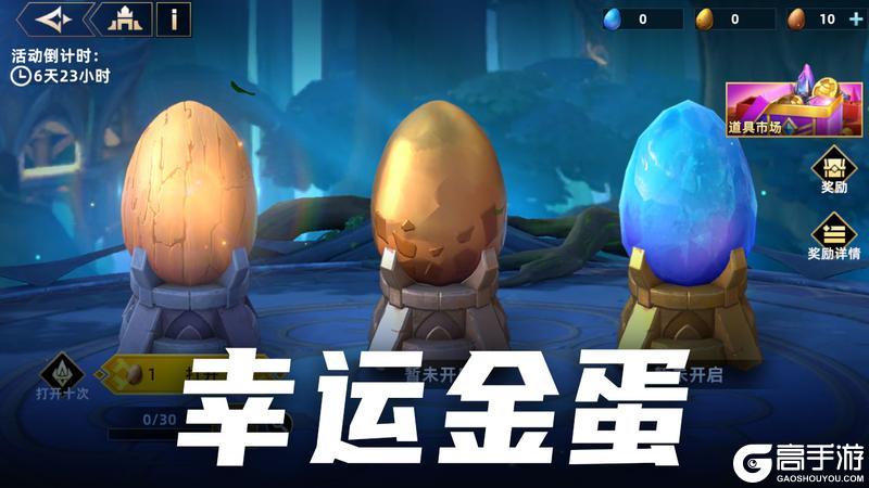 更新公告 | 邪魔征伐新猎场开启，缇莉尔上线与神话英雄加强！