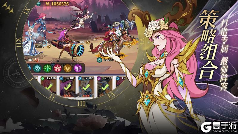 全新魔幻放置卡牌手游《创想魔法团》首发上线