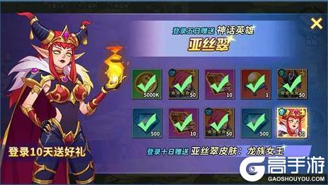 《创想魔法团》首发活动亮点介绍