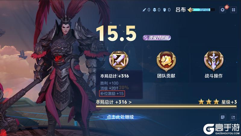 《王者荣耀》3月27日正式服S39赛季“妙手空空”版本更新公告