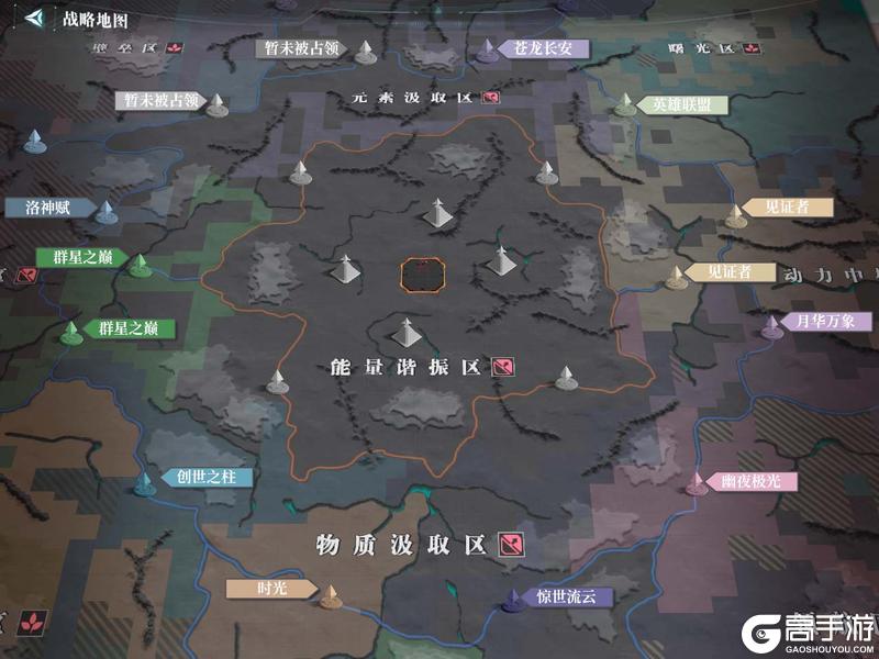 《群星纪元》惊世流云携友抗五盟 见证者终夺薛定谔座！