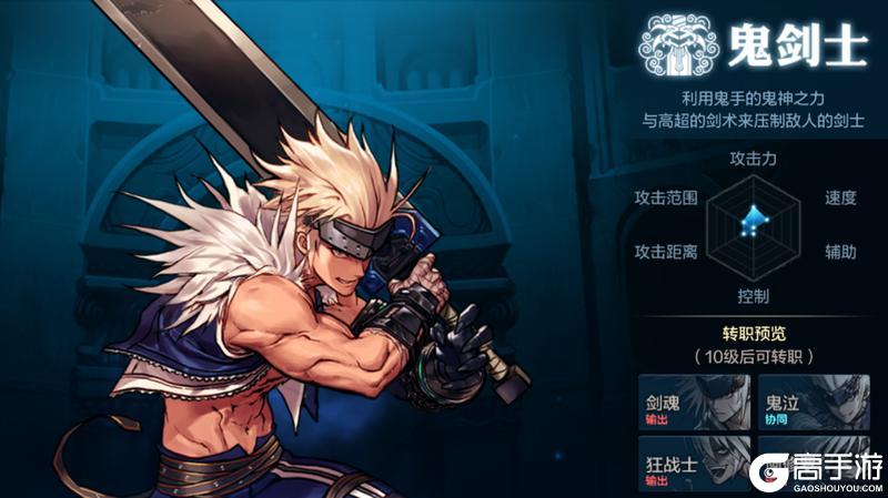 奥兹玛武器出炉！全职业伤害提升一览