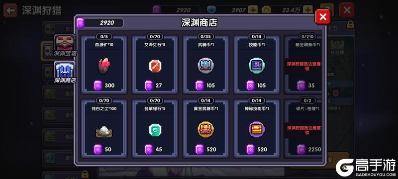 我的勇者