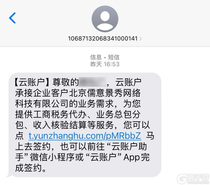 《群星纪元》发钱了！联盟势力挑战赛奖金已发放！