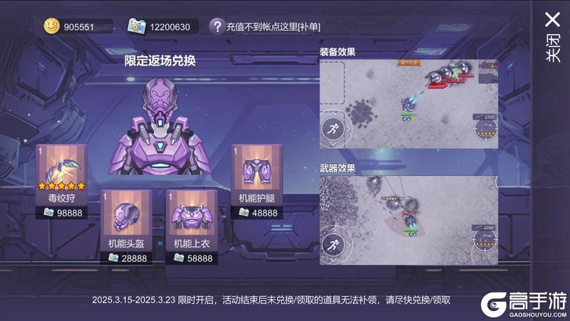 探秘实验岛|第三章剧情神秘岛屿解锁，探索301实验岛的秘密！