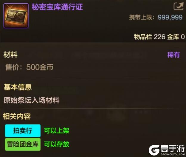 《地下城与勇士起源》新版本如何玩？回归/新勇士看这篇就够了！