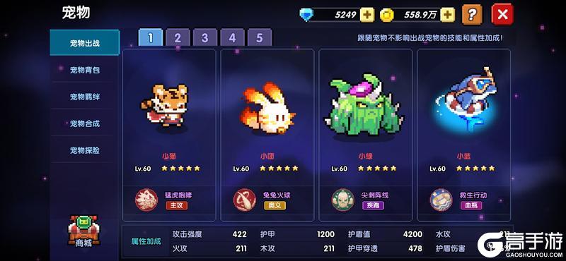 我的勇者