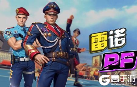 《街球艺术》3月新赛季PV