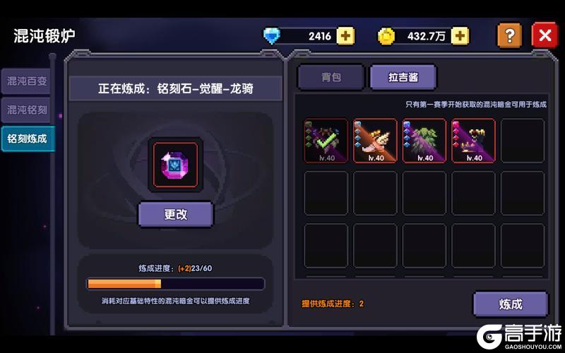 我的勇者