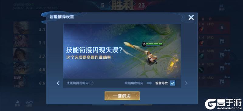 《王者荣耀》3月27日正式服S39赛季“妙手空空”版本更新公告