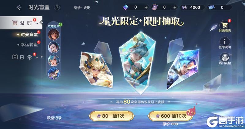 《曙光英雄》3月28日更新公告