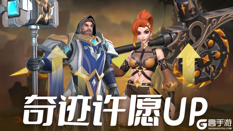 更新公告 | 邪魔征伐新猎场开启，缇莉尔上线与神话英雄加强！