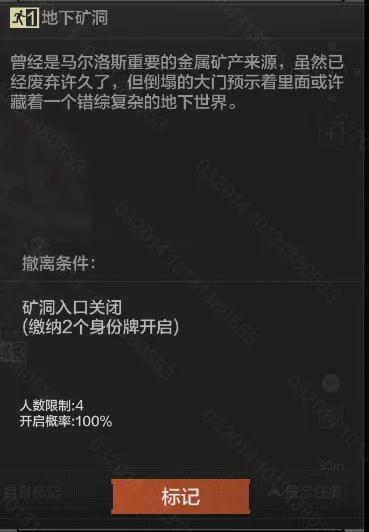 【版本解读II】地图优化及撤离点调整，S12赛季局内体验升级！