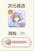 【角色介绍】灰烬圣咏者！全新技能+数值曝光！