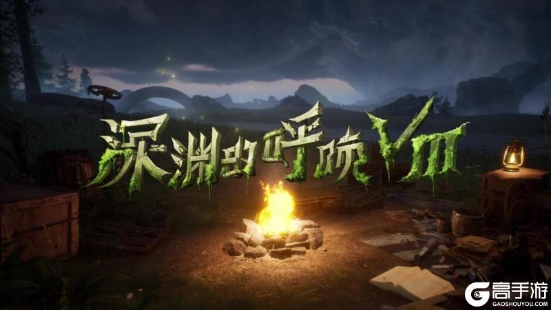 荒野逐光，燃梦深渊——《第五人格》COAⅧ中国大陆赛区预选赛即将开启！