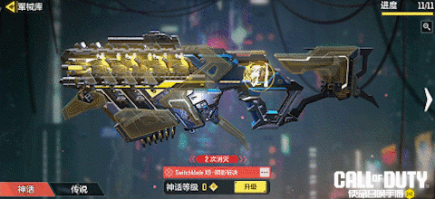 神话级武器Switchblade X9-瞬影斩决返场在即！【原文有视频】