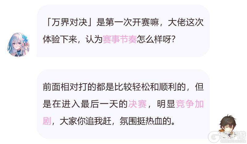 终极加冕 | 万界对决「霜糖季」圆满落幕！一起回顾~