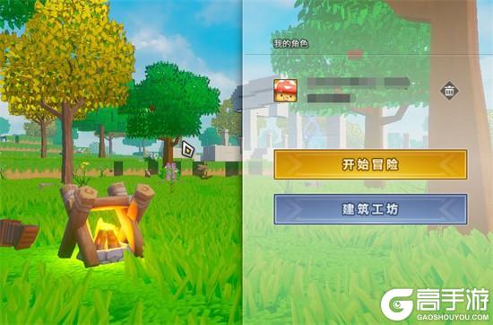 龙与家园时光