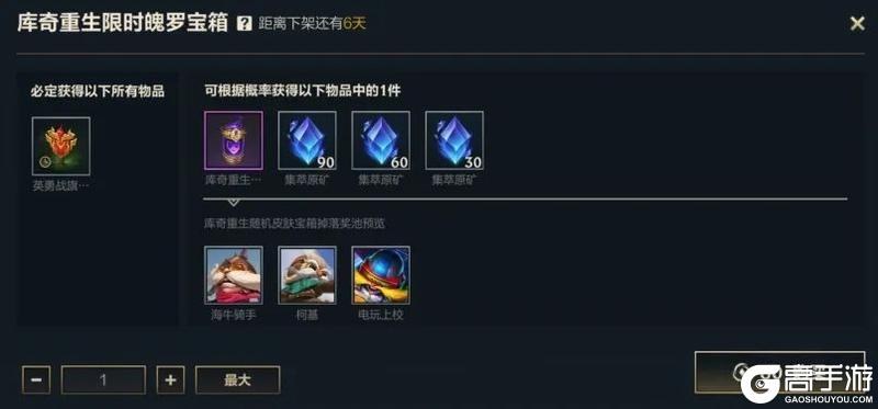 【新英雄预告】E闪壁咚接大招，圣锤之毅 波比降临体验服！