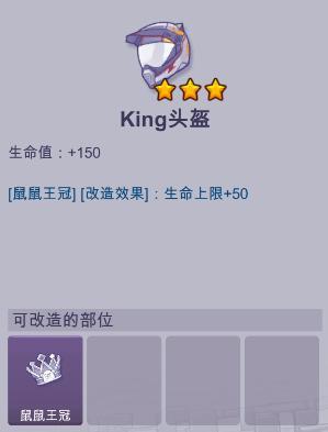 《阿瑞斯病毒2》兵封王座4.0：土拨鼠族 收你们来了！