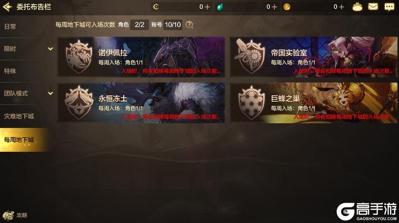 《地下城与勇士起源》开发者笔记：与勇士们进一步分享关于3月版本的全新内容