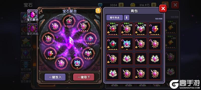 我的勇者