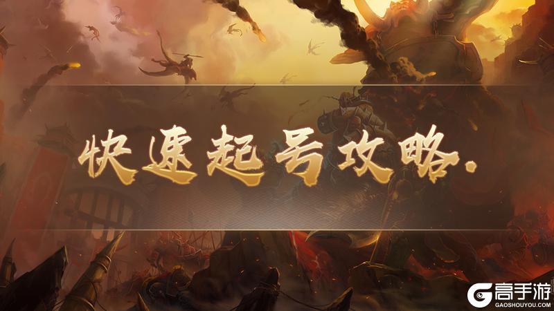 祖玛传奇