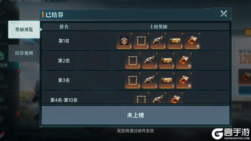 《群星纪元》「临界终测」今日开启 丰富新内容来袭！