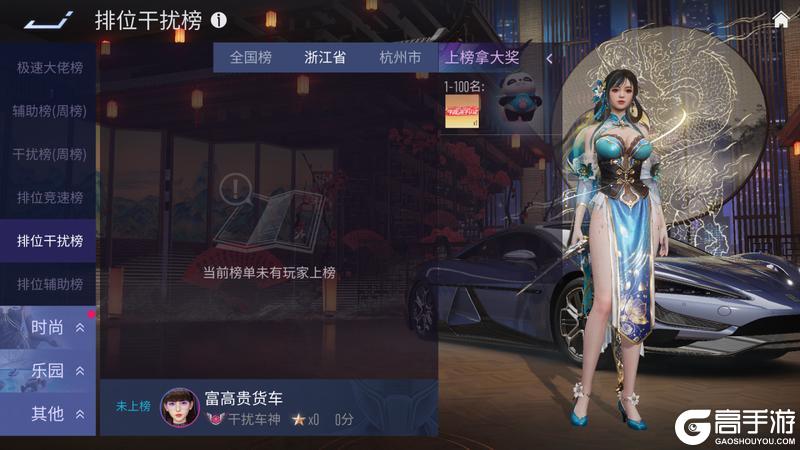 《王牌竞速》开拓啊摘星啊大招啊什么的就冲上来