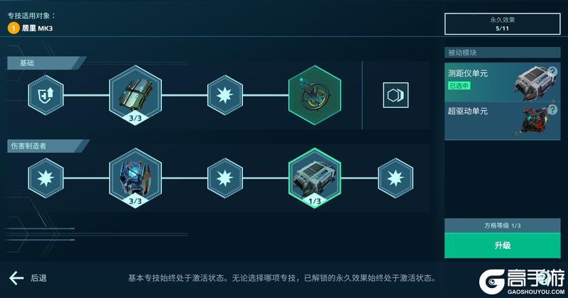 《机甲战队》攻防一体！「居里」深度解析！