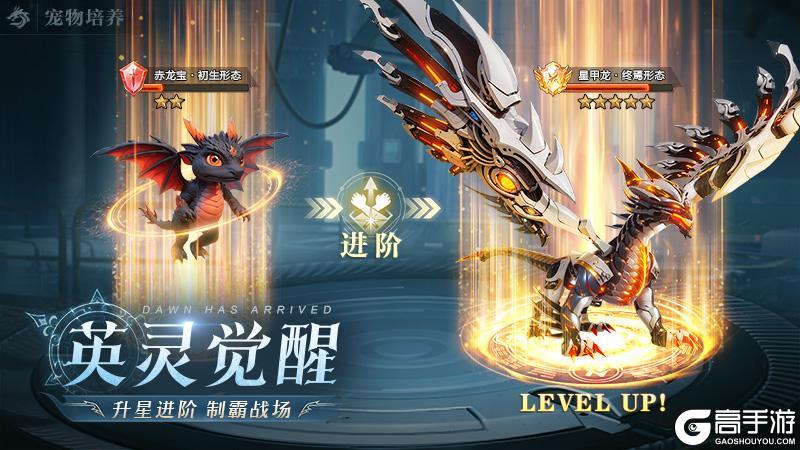 《黎明之塔》首发正式上线！下载抽奖拿好礼