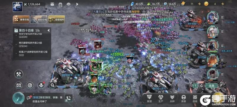 《群星纪元》惊世流云携友抗五盟 见证者终夺薛定谔座！