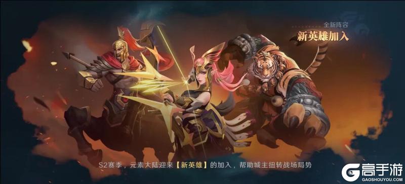 《荒野国度》拷打制作人丨S2赛季前瞻直播重磅来袭！
