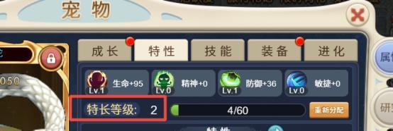 《魔力宝贝回忆》更新公告丨全新宝具登场！加入巅峰赛新玩法，一起热战PK！