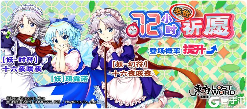 《东方归言录》4月1日到4月8日活动预告