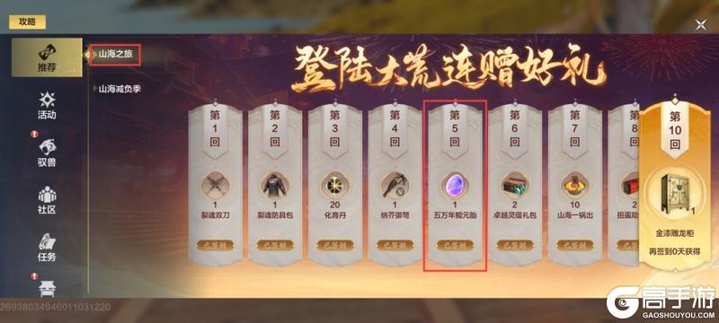 【驮兽攻略】一篇攻略教你玩懂“驮兽炮台”玩法！