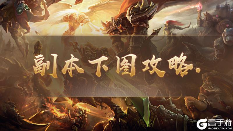 祖玛传奇