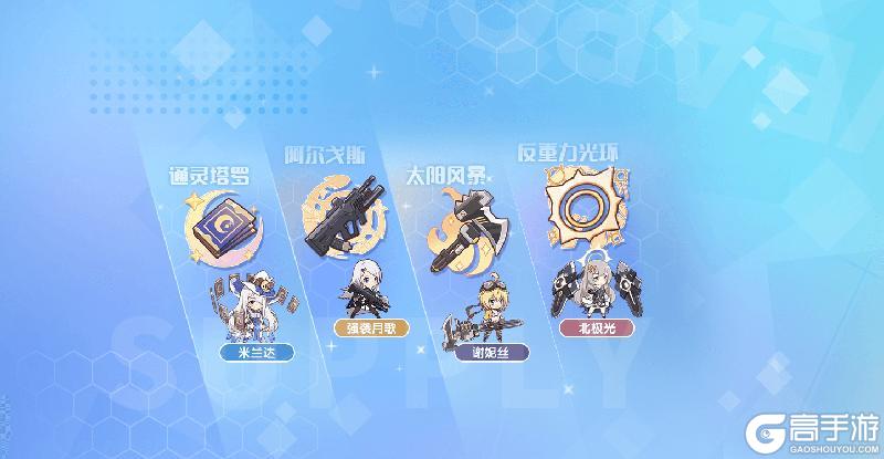 3月27日-4月2日活动预告