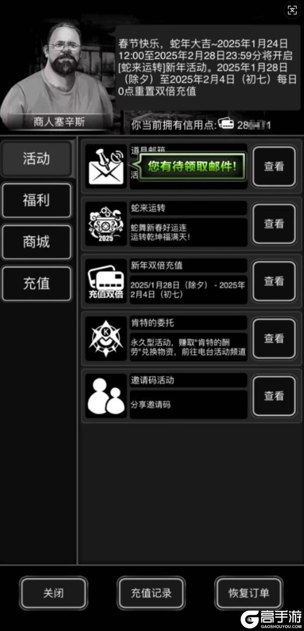 先同步给大家目前的进度，以及目前收集到的反馈情况