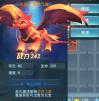 《仙灵物语（免费版）》新版本首发7天限时限时累充活动（3.13-3.19）