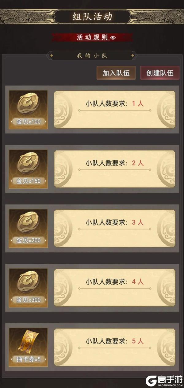 【封神：开天】预抽卡活动现已开启！68位强力武将等你来选！